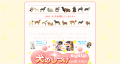 Desktop Screenshot of gs-takarajima.com