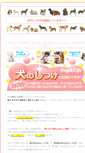 Mobile Screenshot of gs-takarajima.com